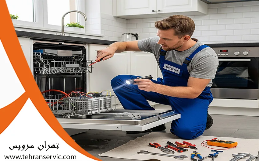 تعمیرات ماشین ظرفشویی دکستر