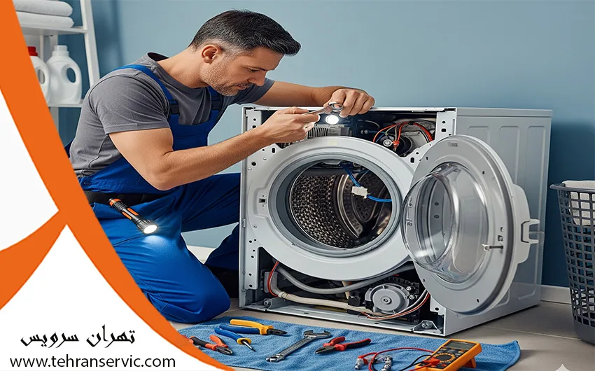 تعمیر لباسشویی زانتی