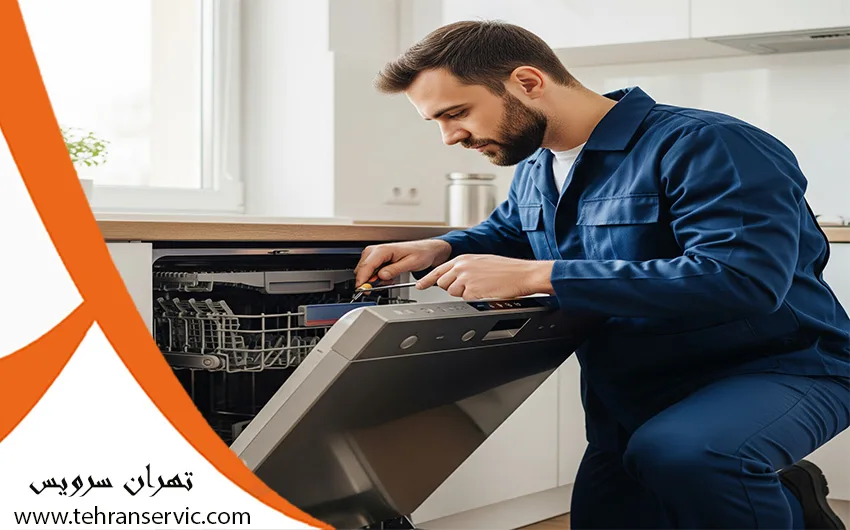ارور ماشین ظرفشویی یونیوا