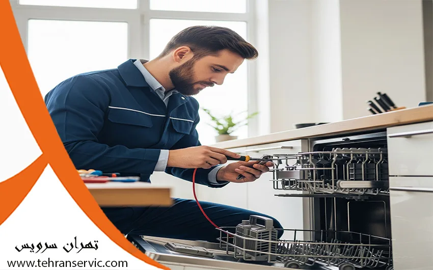 ارور ماشین ظرفشویی یونیوا