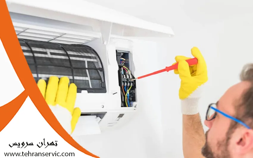 تعمیرات کولرگازی تهرانپارس