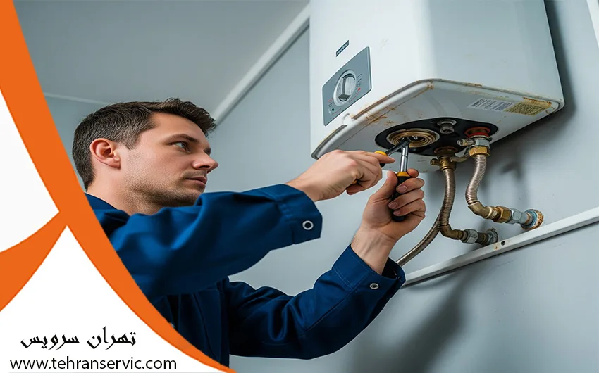 تعمیر پکیج در بهداشت