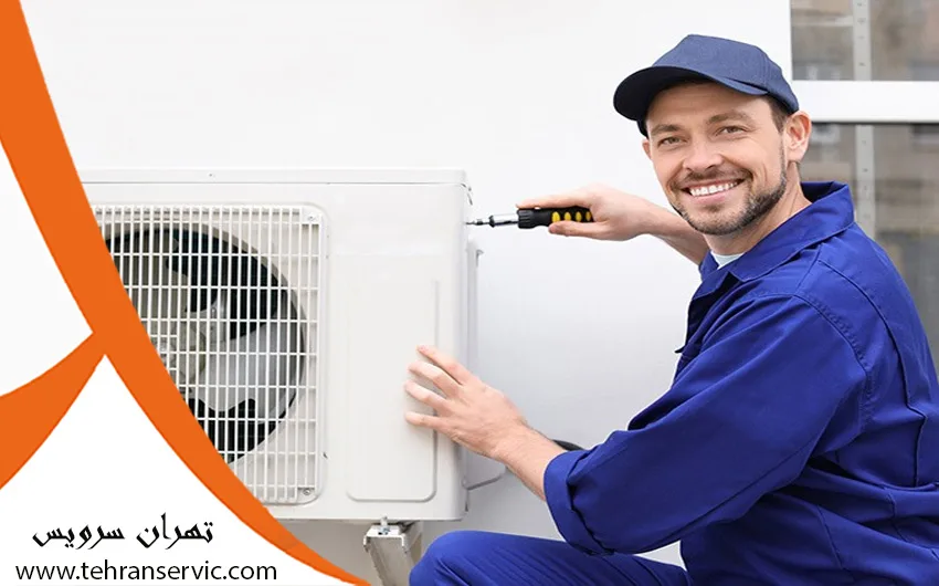 تعویض خازن کولر گازی در شهر زیبا