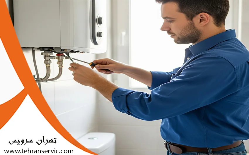 تعمیر پکیج در یاخچی آباد
