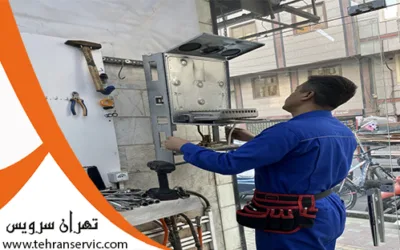 آموزش تعمیرات پکیج