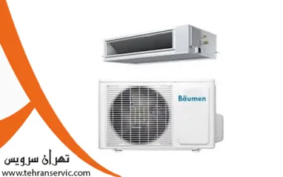 تعمیر کولر گازی بویمن