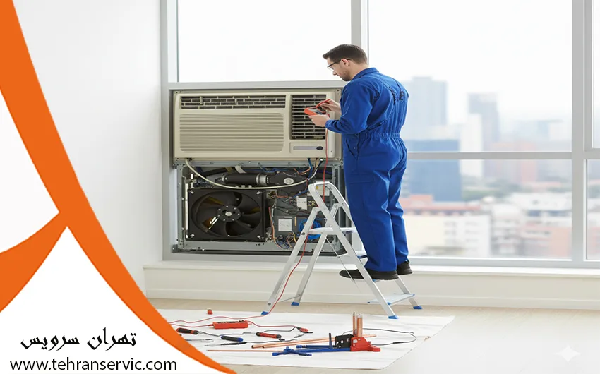 تعمیرات کولر گازی وستنوم