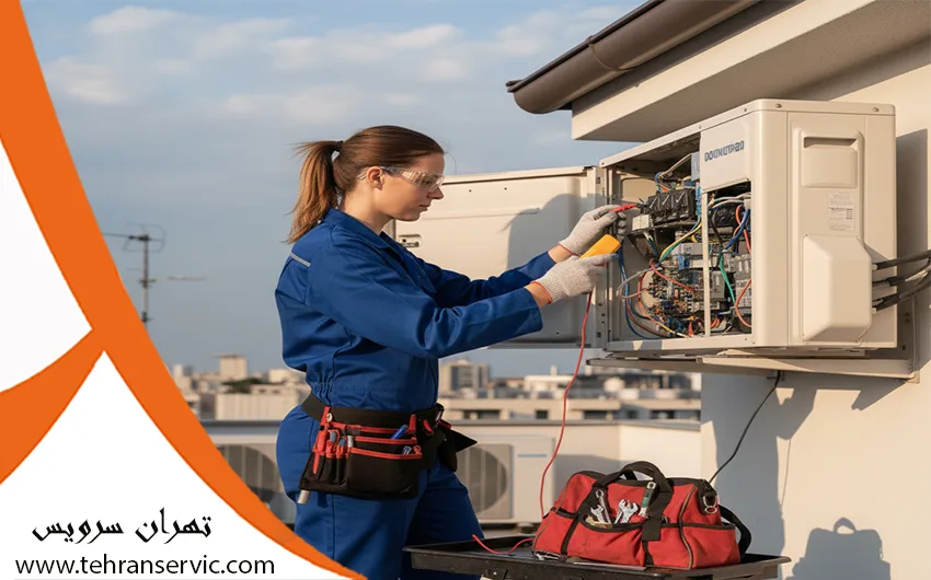 تعمیر کولر گازی وستنوم در تهران