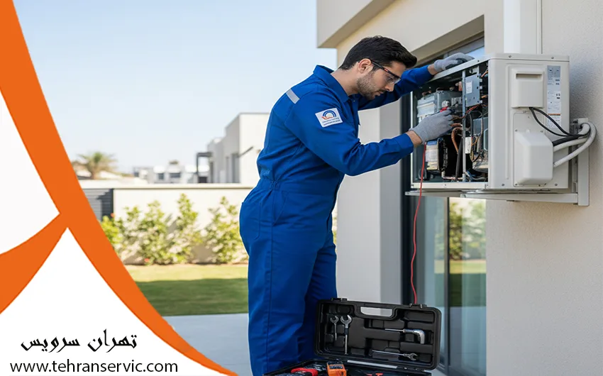 تعمیر کولرگازی وستنوم