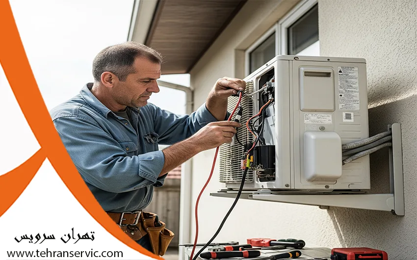 تعمیر کولرگازی وستنوم در تهران